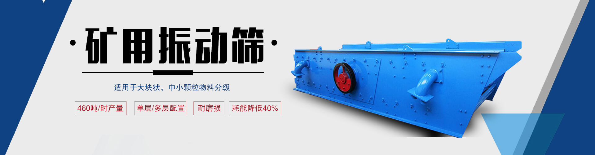 山東新陽(yáng)光環(huán)保設(shè)備股份有限公司