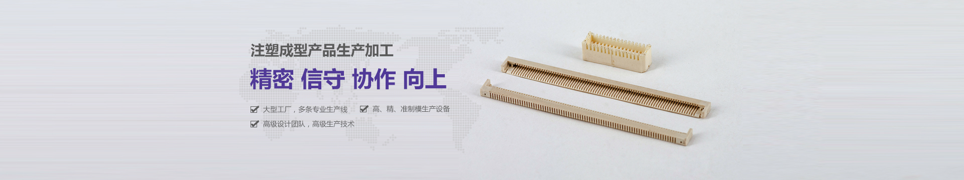 山東新陽(yáng)光環(huán)保設(shè)備股份有限公司